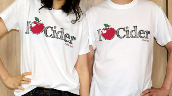 I LOVE CIDER Tシャツ
