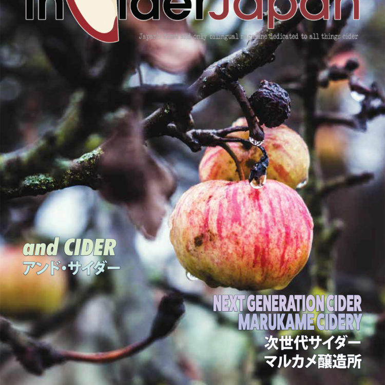 inCiderJapan-Issue-11-Cover