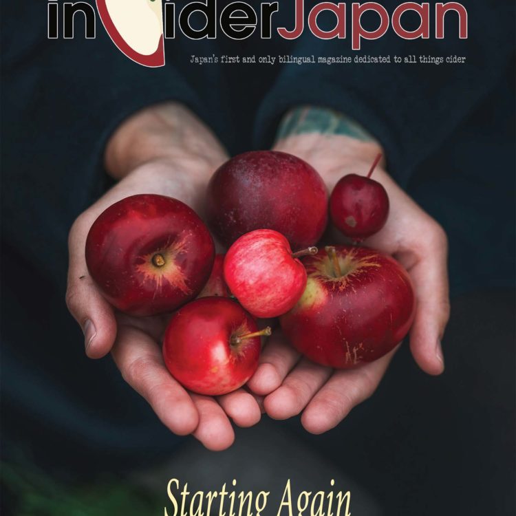 inCiderJapan-Issue-13-Cover