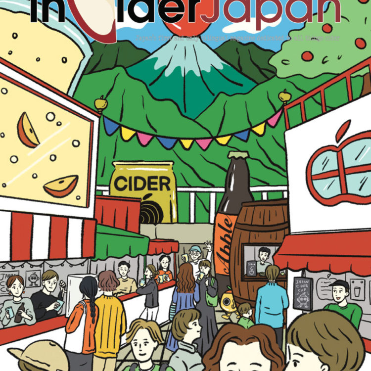 inCiderJapan-Issue-16-Cover