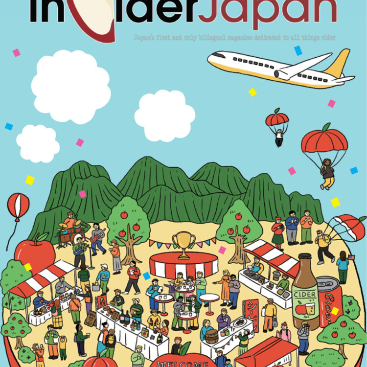 inCiderJapan-Issue-18-Cover