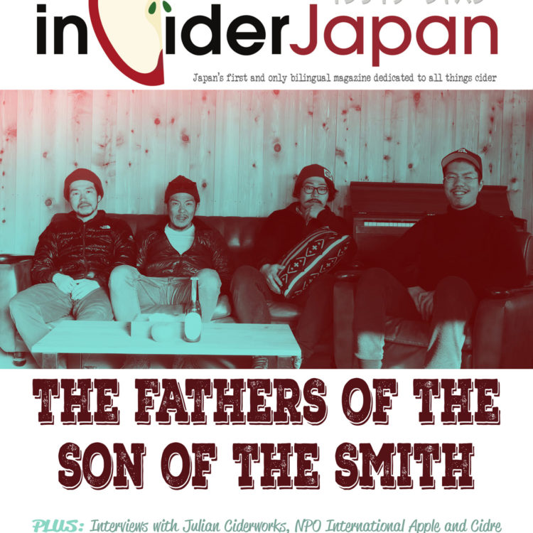 inCiderJapan Issue 2 (Cover)