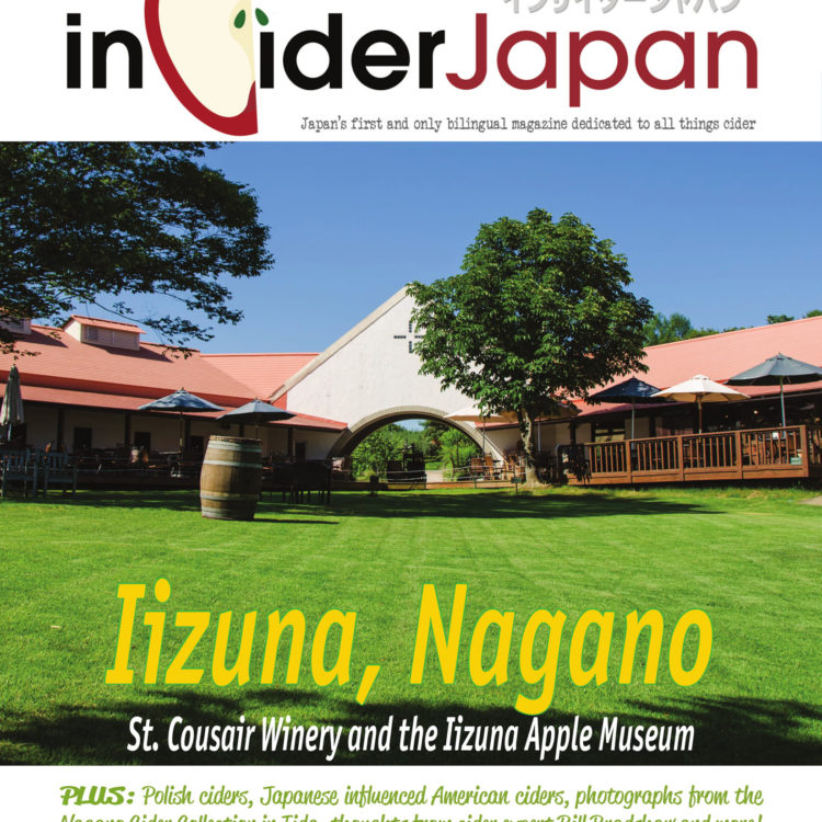 inCiderJapan Issue 3 (Cover)